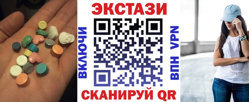 Экстази DUBAI  блэк спрут ССЫЛКА  Сысерть 