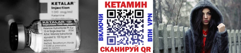 КЕТАМИН VHQ  Сысерть 