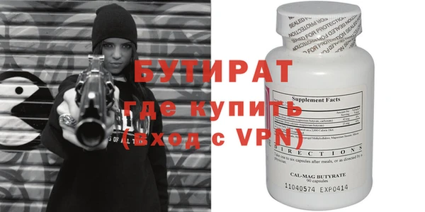 герыч Заволжск