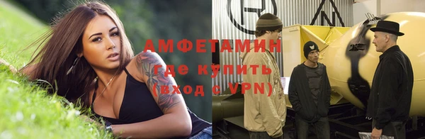 герыч Заволжск