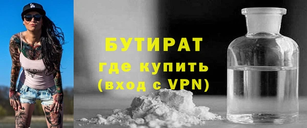 каннабис Заволжье