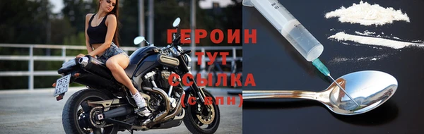 герыч Заволжск