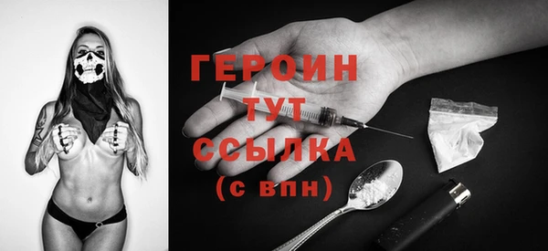 Альфа ПВП Усмань