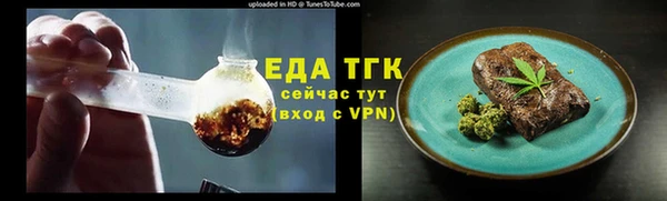 каннабис Заволжье