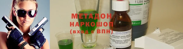 герыч Заволжск