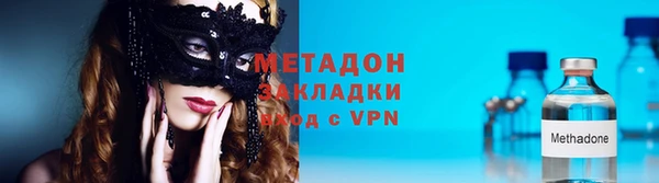 герыч Заволжск