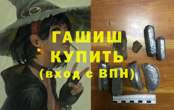 каннабис Заволжье