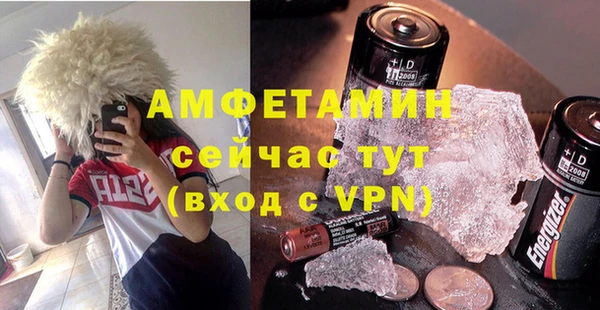 герыч Заволжск