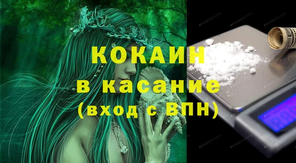 прущая мука Усолье-Сибирское
