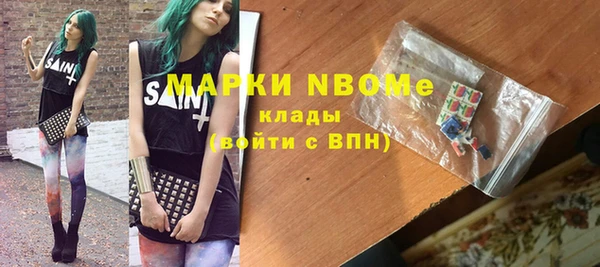 Альфа ПВП Усмань