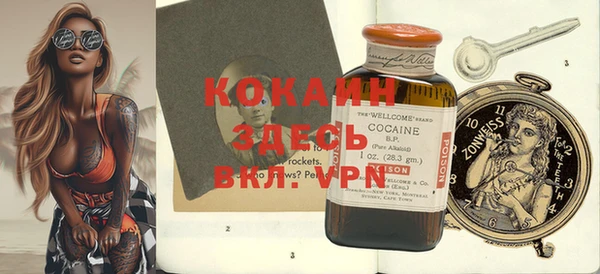 каннабис Заволжье