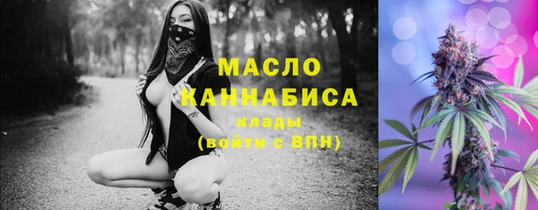 MESCALINE Усинск