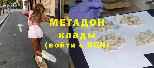 герыч Заволжск
