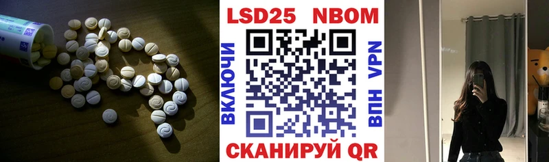 LSD-25 экстази ecstasy Сысерть
