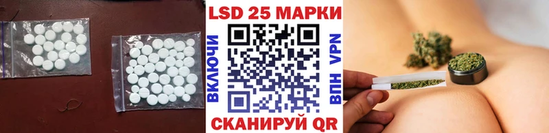 Лсд 25 экстази кислота  купить наркотик  Сысерть 