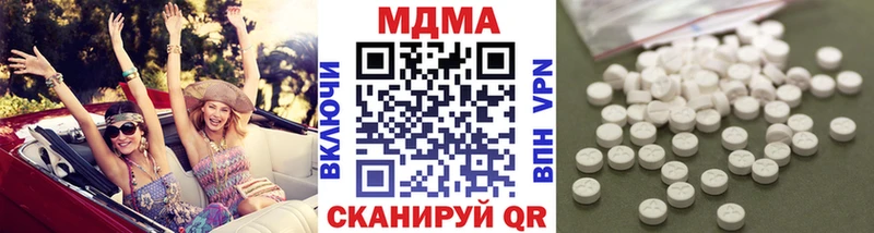 MDMA кристаллы  как найти наркотики  Сысерть 