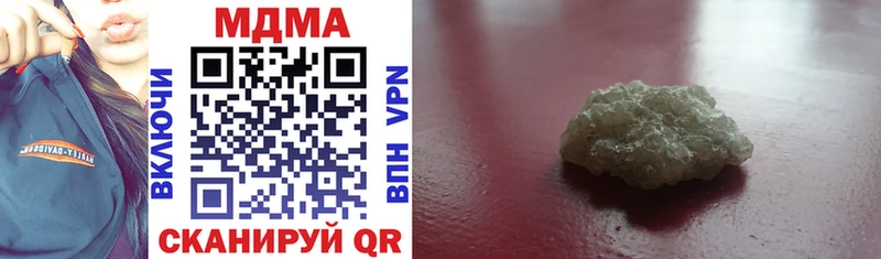 MDMA VHQ Сысерть