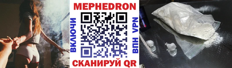 Меф кристаллы  Сысерть 