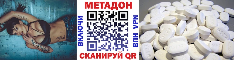 ссылка на мегу зеркало  Сысерть  МЕТАДОН VHQ 