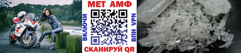 Метамфетамин Декстрометамфетамин 99.9% Сысерть