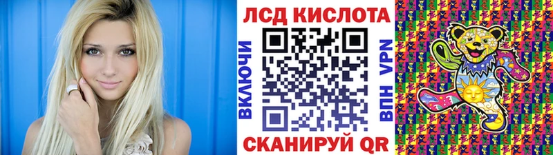 Наркотические марки 1500мкг  Сысерть 