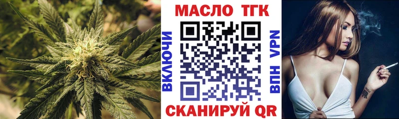 как найти закладки  Сысерть  ТГК жижа 